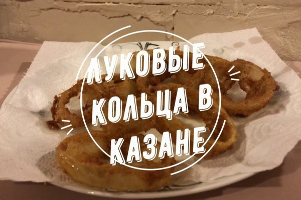 Какая ссылка на кракен