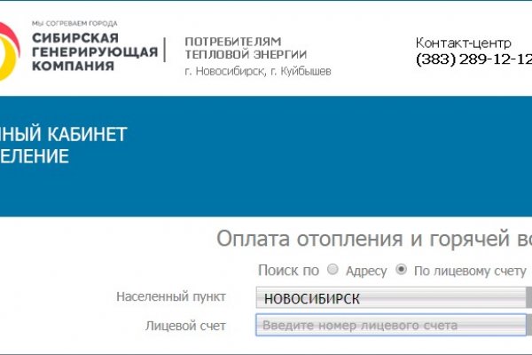 Кракен официальная kr2web in