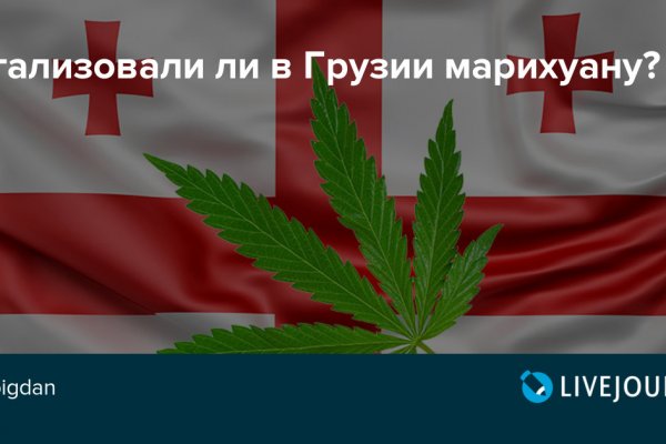 Кракен интернет площадка