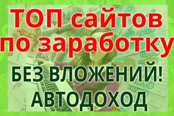 Кракен сайт kr2web in цены